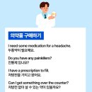 상현약국 네이버블로그