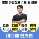 공차 파주운정점 이미지