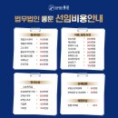 법무법인통문 이미지