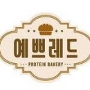 예쁘레드