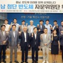 (재)충남테크노파크 이미지