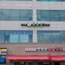 어인마니산삼궁 이미지