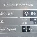 270-3008 | 포천 라싸CC 가을 골프 후기 | 억새와 단풍이 아름다운 골프장 라싸CC 추천