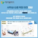 (주)케어빌리지 이미지