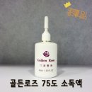 퀸즈메디코스 이미지