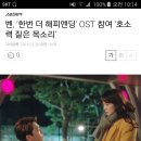 벤, ‘한번 더 해피엔딩’ OST 참여 ‘호소력 짙은 목소리’ 이미지