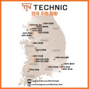 부산 썬팅, 카이엔 후퍼옵틱 프나세 작업 후기