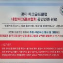서하남 당구클럽 | 혼마 파크골프채 베레스 SX-001 4스타 메이저골프서하남점