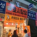 광장미소과일