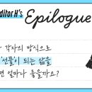 기프트하우스