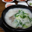 병천(황토방)순대 이미지