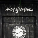 리더 태권도장 이미지