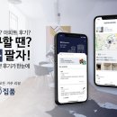 넥스트그라운드