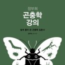 천보산 유아숲체험원 이미지