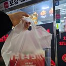 매탄동 양념치킨 추천 양념이맛있는삼일치킨 팔달점 포장후기