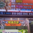 세종왕만두 이미지