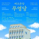 대구도시공사 이미지