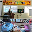 상촌경로당 이미지