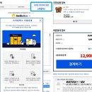 GS25 관악장원점 | 24시간 무인 택배보관함 스마일박스 Smile Box