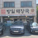 평촌먹거리촌 3문 옆 이미지