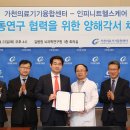 (주)인피니트헬스케어 이미지