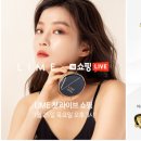 라임코스메틱