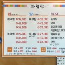 찜이랑 탕이랑 이미지