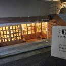 신정인정비공업사