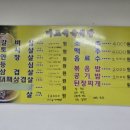마포식육식당