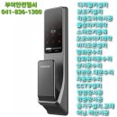 부여소방서(홍산119안전센터)
