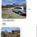 궁붙