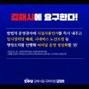 김해여객터미널 이미지