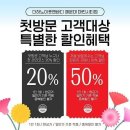 마린아로마 네이버블로그