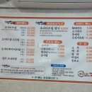 코다리조림의명가맛나 이미지