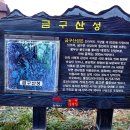 금구1 이미지