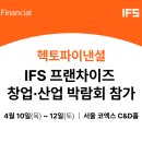 한국스포츠산업진흥원 이미지