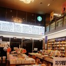 스타벅스 서면문화로점 이미지