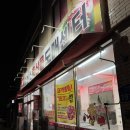 우리축산물도매센터 - 서대문구 영천시장길 60 | 우리축산물도매센터