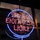 민락골프아카데미 이미지