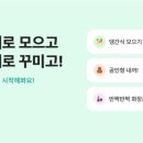 뱅크 이미지