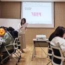 [옥정]방과후아동지도사 이미지