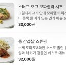 머.구리(muh.guri) 이미지