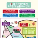 논산지구대 네이버블로그