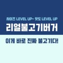 알리바바파트너스 주식회사