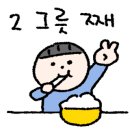 청하대 영빈관 이미지