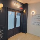 혁신수학전문학원 이미지