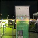 서울 광화문광장 추석연휴 축제 가볼만한곳 야외영화관 '달빛낭만극장' 후기
