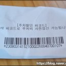 스타벅스 안성서동대로DT점 이미지