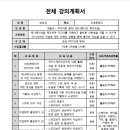 시청자미디어센터(한국전파진흥원) 이미지