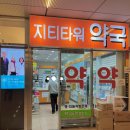 고도교차로(청치과) | 강남 비앤빛 안과 고도근시 라섹 후기/ 라섹 꿀팁 가득/ 가격, 지인할인, 주차 정보/ 광고X 내돈내산